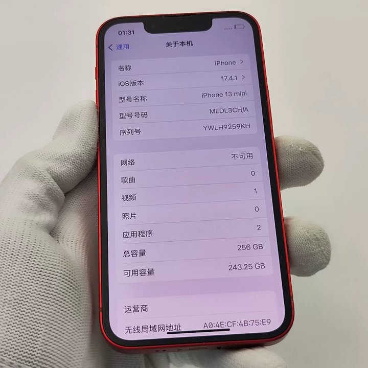 二手手机 Iphone 13 Mini 二手手机 95% 全新，品质优良