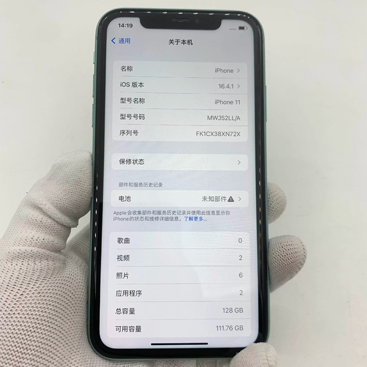 二手手机 Iphone 11 二手手机 95% 全新 品质优良 耐用